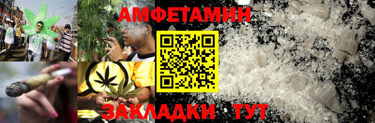 АМФЕТАМИН VHQ Белебей
