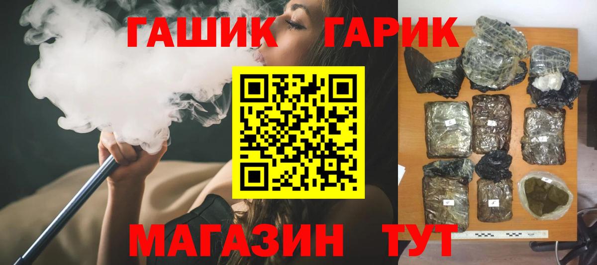 Белебей  наркота  Вход с VPN  ГАШ Ice-O-Lator 
