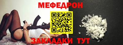 кокаин колумбия Новокубанск
