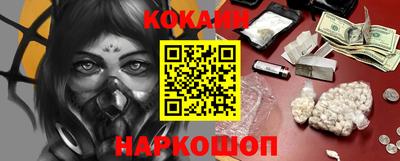 марки nbome Новозыбков