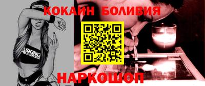 марки nbome Новозыбков
