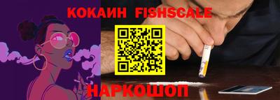 кокаин колумбия Новокубанск