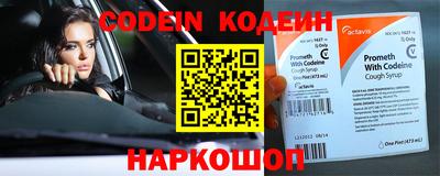 марки nbome Новозыбков
