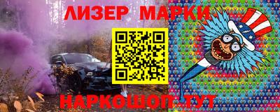 кокаин колумбия Новокубанск