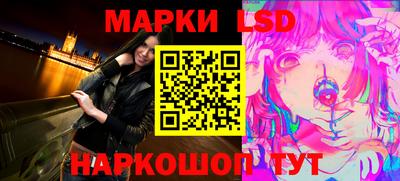 марки nbome Новозыбков