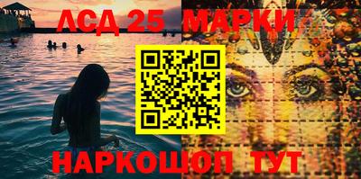 марки nbome Новозыбков