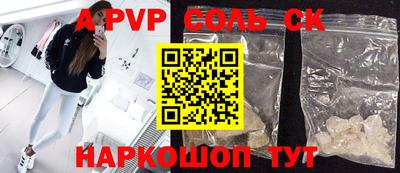кокаин колумбия Новокубанск