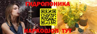 марки nbome Новозыбков
