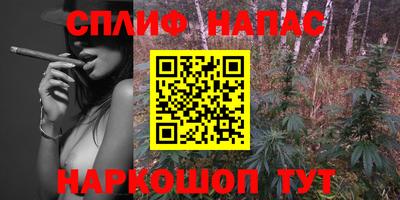 марки nbome Новозыбков