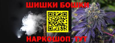марки nbome Новозыбков