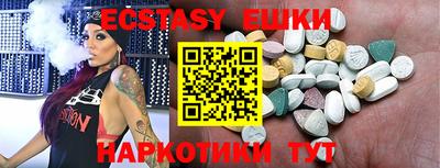 кокаин колумбия Новокубанск