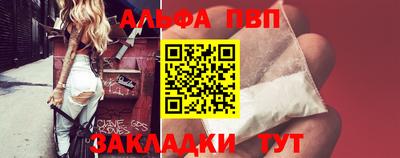 марки nbome Новозыбков