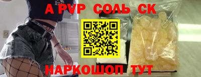 кокаин колумбия Новокубанск
