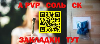 хмурый Новодвинск