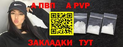 марки nbome Новозыбков