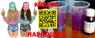 марки nbome Новозыбков