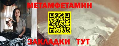марки nbome Новозыбков