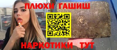 кокаин колумбия Новокубанск