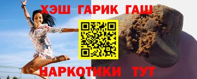 марки nbome Новозыбков