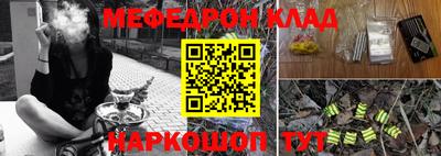 кокаин колумбия Новокубанск
