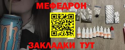 кокаин колумбия Новокубанск