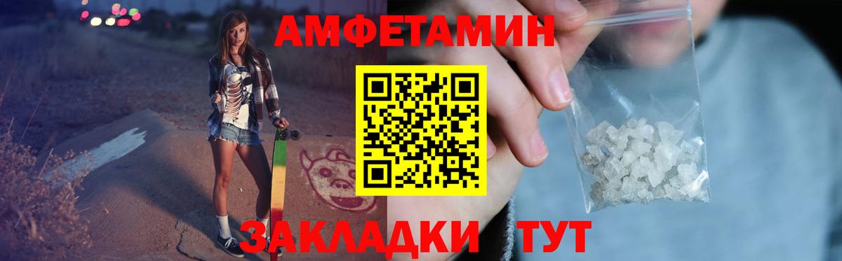 Белебей  Метамфетамин кристалл  Вход с VPN 