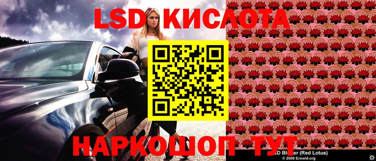 Марки NBOMe 1,8мг  Вход с VPN  Марки NBOMe  Белебей 