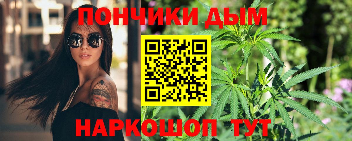 Бошки Шишки гибрид  Бошки марихуана Ganja  Вход с VPN  Белебей  Конопля планчик  Бошки марихуана Ganja 